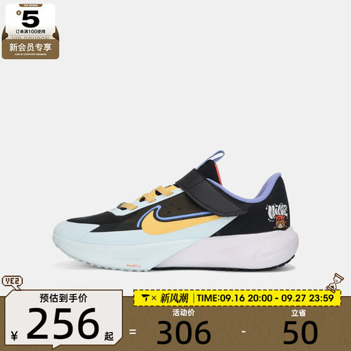 NIKE耐克小童SONIC FLY PS运动休闲鞋IR7578-071