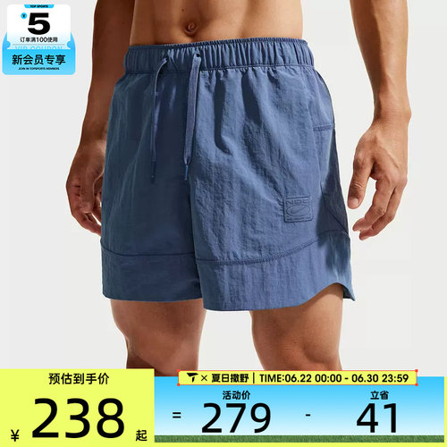 NIKE耐克男子N.A.C. Dri-FIT跑步健身梭织运动短裤IM3618-459