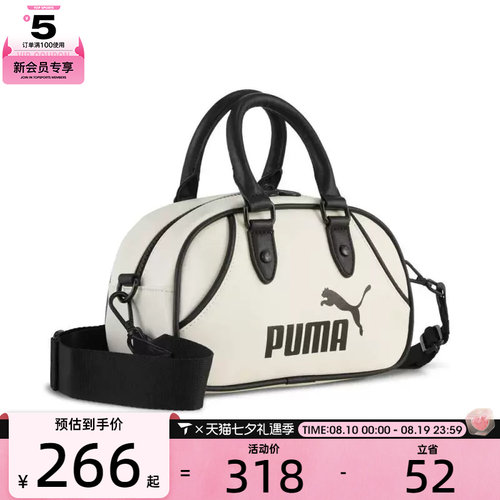 puma彪马女子运动休闲拎包挎包09113706