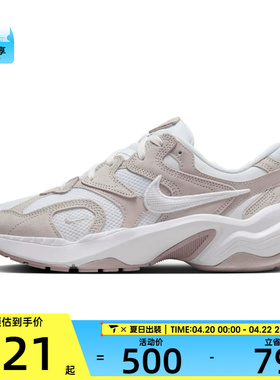 NIKE耐克女子AL8厚底复古老爹鞋运动休闲鞋FJ3794-001