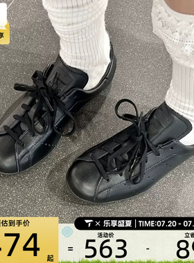滔搏丨adidas阿迪达斯三叶草男女STAN复古经典运动休闲鞋JR6010
