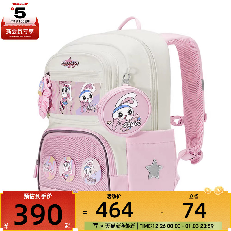 SKECHERS斯凯奇儿童运动休闲双肩包L325G048-013W