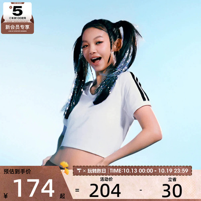 adidas阿迪达斯女子DANCE POLO运动休闲短袖T恤KE5799