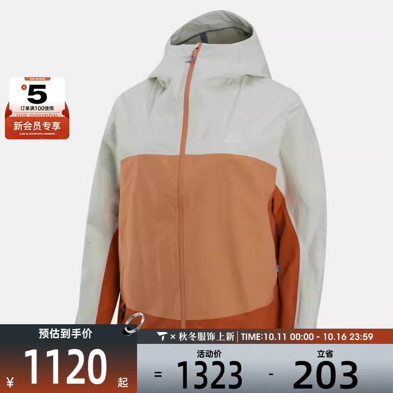 NIKE耐克女子SFADV MORPHO RAIN运动健身夹克外套HJ0247-110