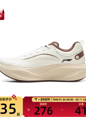 LI-NING李宁女子惊鸿 COMFY运动训练跑步鞋ARHV024-11