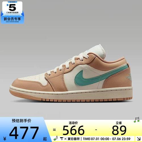NIKE耐克女子WMNS AIR JORDAN 1LOW运动训练篮球鞋DC0774-130