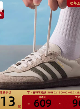 adidas阿迪达斯三叶草男女SAMBA OG德训鞋T头鞋休闲鞋板鞋JR0893