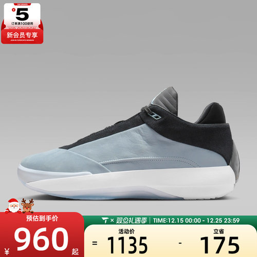 NIKE耐克男子AIR JORDAN 40 PF运动训练篮球鞋HM9932-400