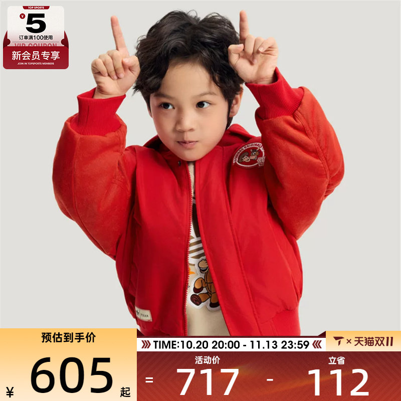 滔搏丨Adidas阿迪达斯三叶草儿童保暖舒适运动休闲棉服外套KS8214
