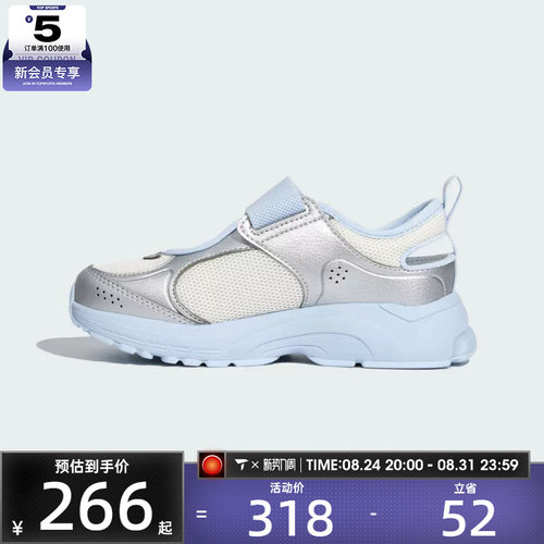 adidas阿迪达斯儿童SPIRITAIN MARY JANE K运动训练鞋LA3876