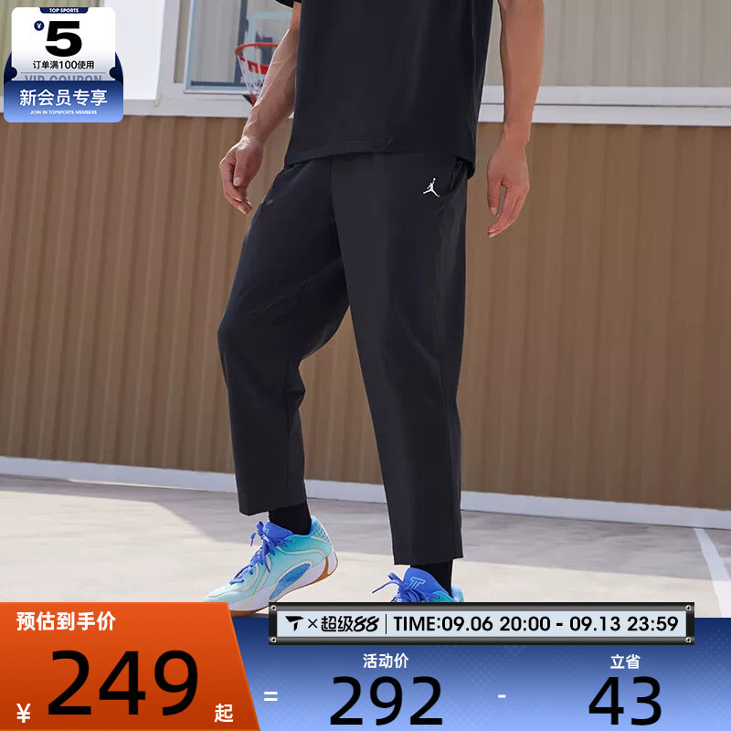 NIKE耐克男子JORDAN黑色运动训练户外健身长裤IF2155-010