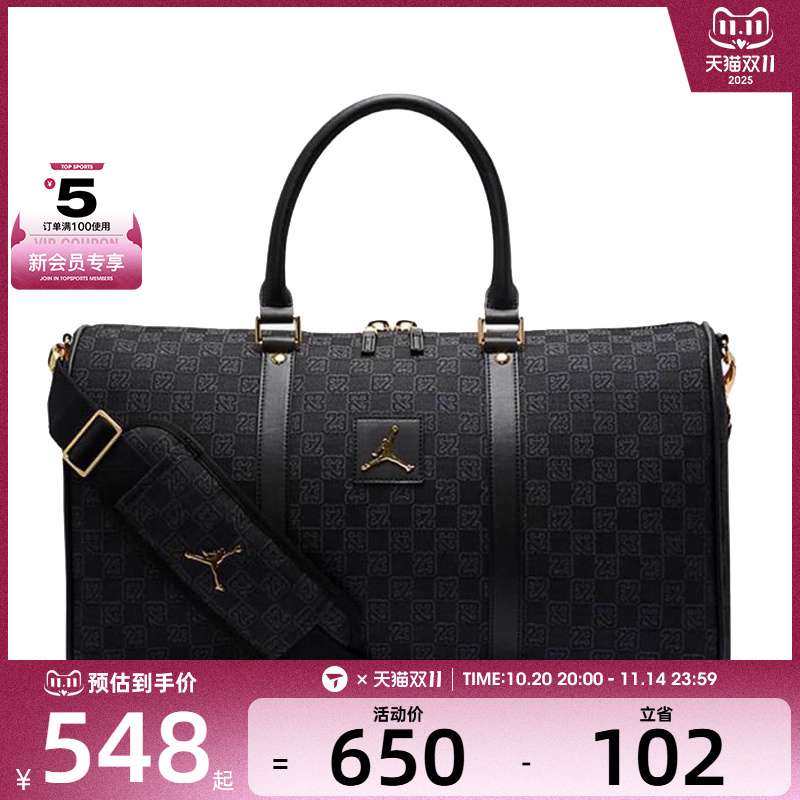 NIKE耐克儿童行李包运动休闲拎包挽包JD2313002GS-002-023