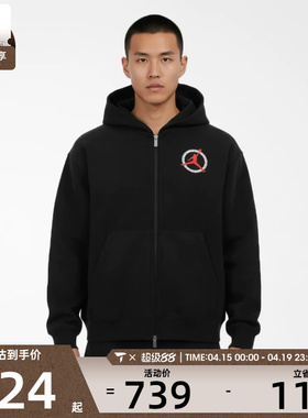 NIKE耐克男子运动健身夹克外套IF1811-010