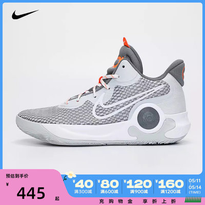 nike耐克2024年新款男女KD TREY 5 IX EP篮球鞋CW3402-011