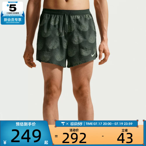 NIKE耐克男子Dir-FIT跑步宽松健身训练运动休闲短裤IO0531-317