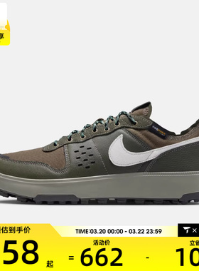 NIKE耐克男子C1TY PRM运动鞋休闲鞋板鞋IM4692-300