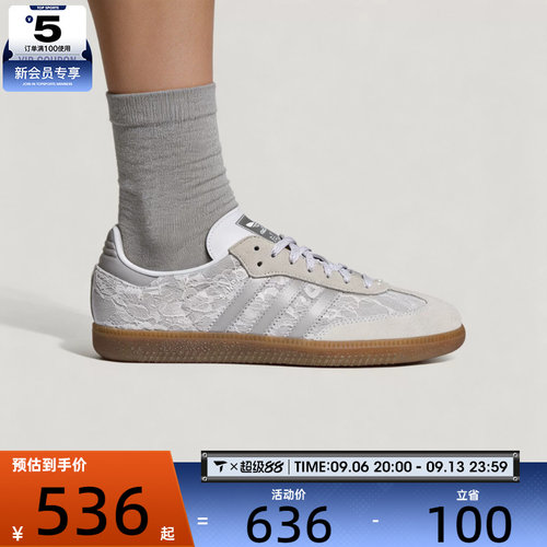 滔搏丨adidas阿迪达斯三叶草男女SAMBA百搭复古运动休闲鞋KH7841