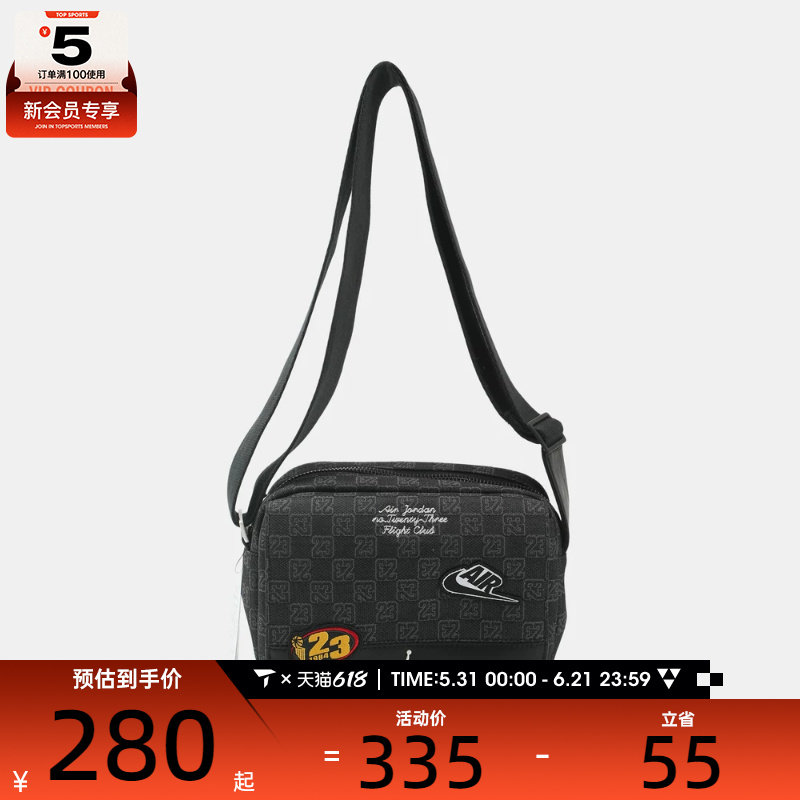 NIKE耐克男女字母印花时尚斜挎包运动休闲单肩包JD2543018AD-001