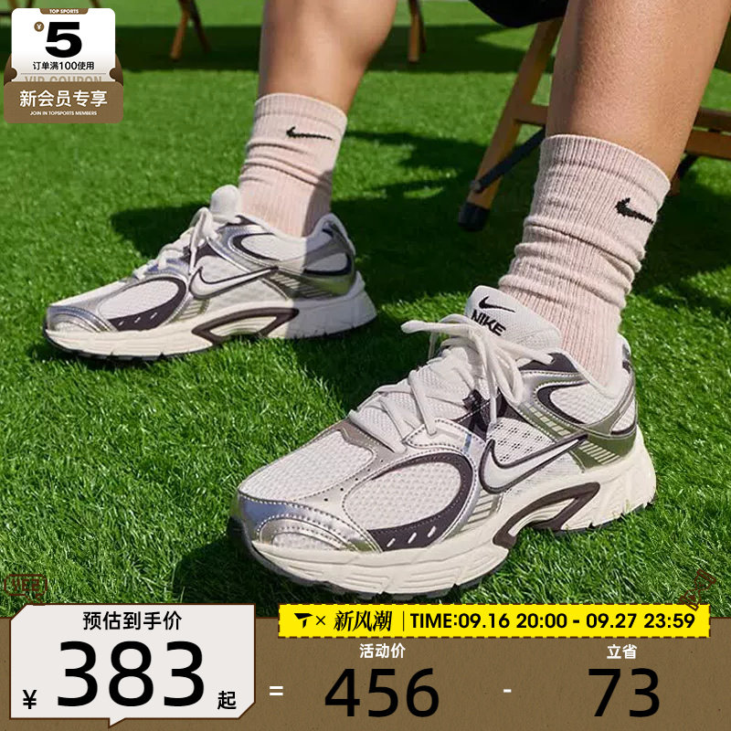 NIKE耐克男子V5 RNR复古跑鞋风休闲网面运动鞋HJ5228-011