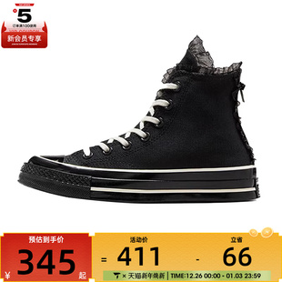 A10026C SEASONAL运动帆布鞋 匡威中性Chuck Taylor70S