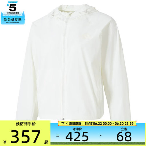 adidas阿迪达斯女子CF WBKR运动健身夹克外套JN0705