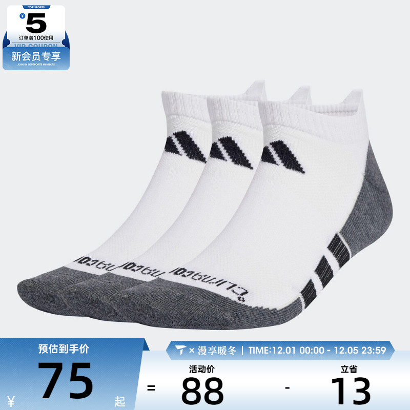 adidas阿迪达斯男女PRF T CC LOW 3P休闲袜子JD9570