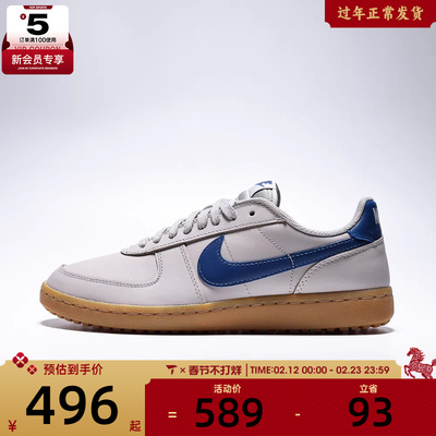 NIKE耐克男子FIELD GENERAL LTR复古运动鞋休闲鞋IH1343-004