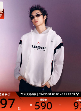 NIKE耐克男子运动健身夹克外套IB7256-100