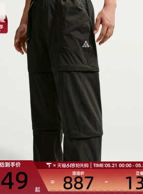 NIKE耐克男子运动休闲长裤IF1023-010