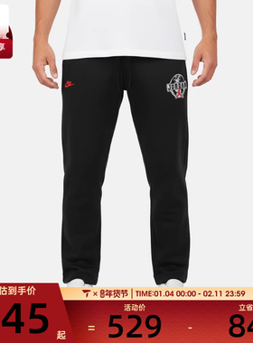 NIKE耐克男子AS M J BRK VT OH PNT 运动休闲长裤IO9826-010