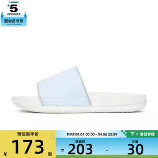 NIKE耐克女子OFFCOURT MIX运动休闲拖鞋 FQ7646 103 SLIDE