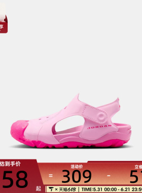 NIKE耐克小童JORDAN OTDR SANDAL (PS)运动休闲凉鞋HV8552-600