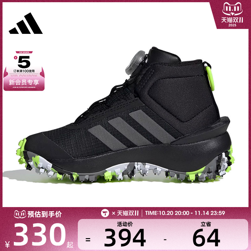adidas阿迪达斯男小童FORTATRAILBOAK男运动训练跑步鞋IF9259