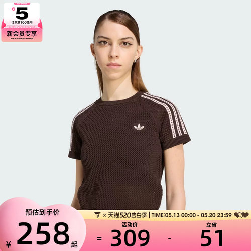 adidas阿迪达斯三叶草女子运动休闲短袖T恤KC6480