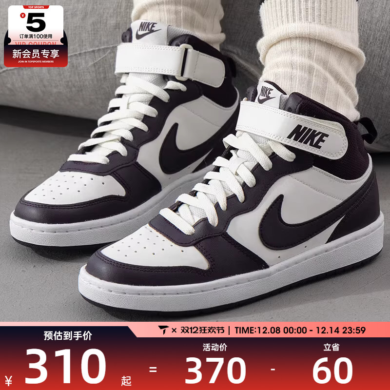 NIKE耐克大童COURT BOROUGH MID 2 (GS)运动休闲鞋CD7782-126