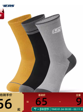 SKECHERS斯凯奇男女休闲袜子L124U019-03XP
