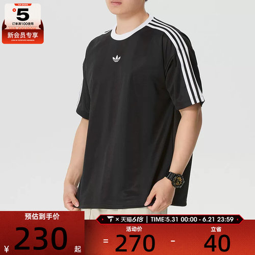 adidas阿迪达斯三叶草男子三条纹复古休闲宽松短袖圆领T恤KD5830