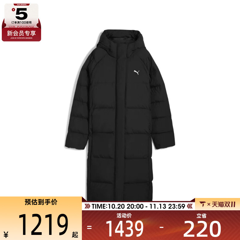puma彪马女子运动休闲羽绒服69104401