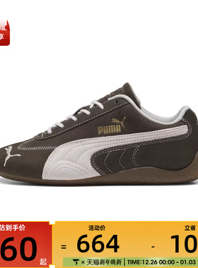 puma彪马女子Speedcat Wine Club Wns运动休闲鞋40256201