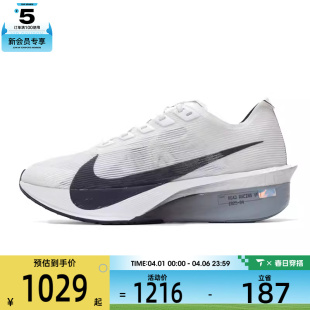 NIKE耐克女子ZOOMX NEXT4运动训练跑步鞋 HF6412 100 VAPORFLY