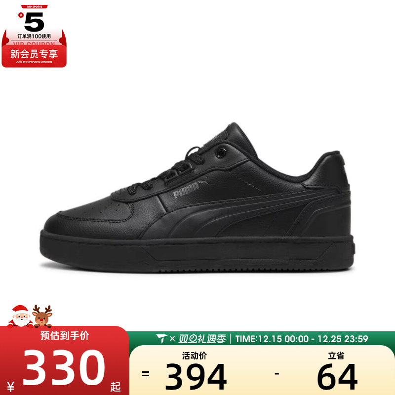 puma彪马男女Puma Caven 2.0 Lux运动休闲鞋39501601