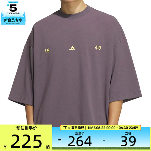 adidas阿迪达斯男子ST FL TEE运动休闲短袖T恤JL6068