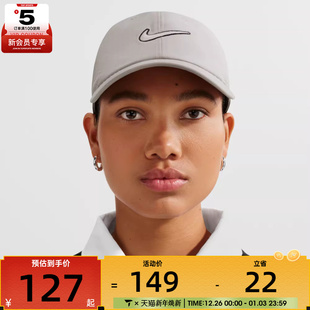 NIKE耐克男女运动休闲帽FB5369 009