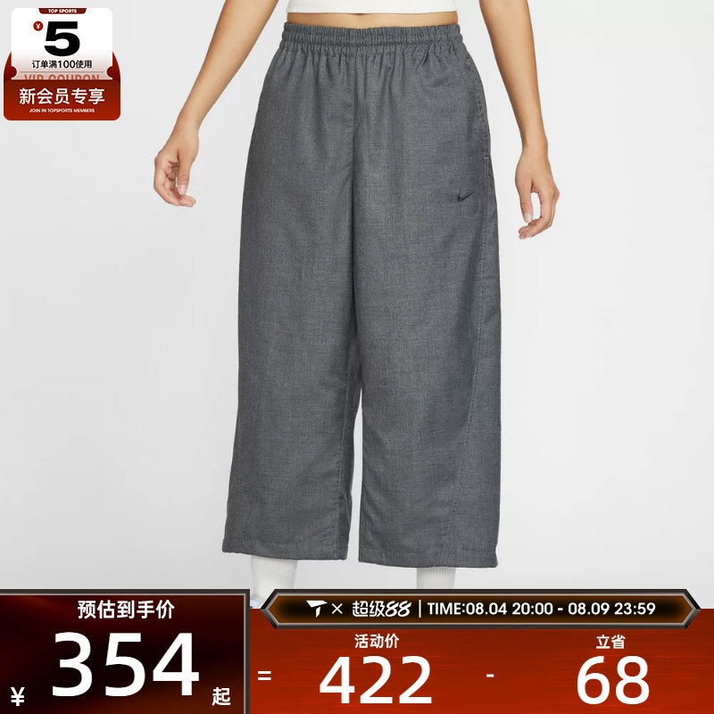 NIKE耐克女子马年脱缰系列运动休闲梭织阔腿九分裤长裤IF5454-010