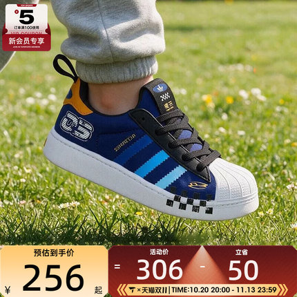 滔搏丨adidas阿迪达斯三叶草儿童SUPERSTAR低帮运动休闲鞋LB0126