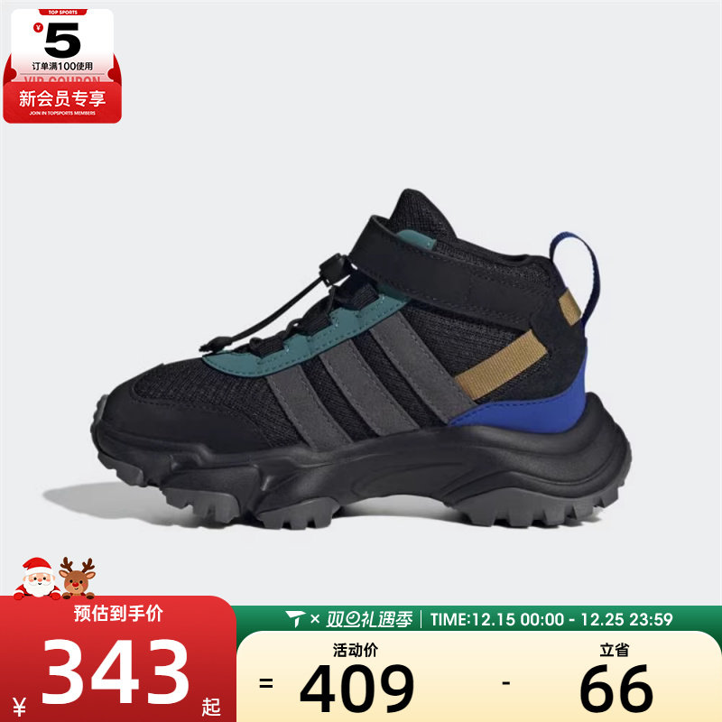 adidas阿迪达斯男小童CITYWOWLK运动训练户外鞋JQ6773