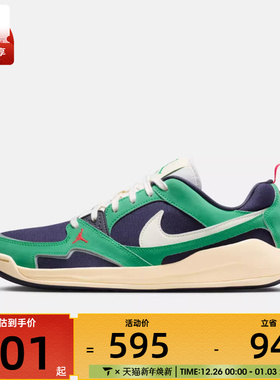 NIKE耐克男子JORDAN CMFT ERA低帮复古运动鞋休闲鞋HJ6777-400