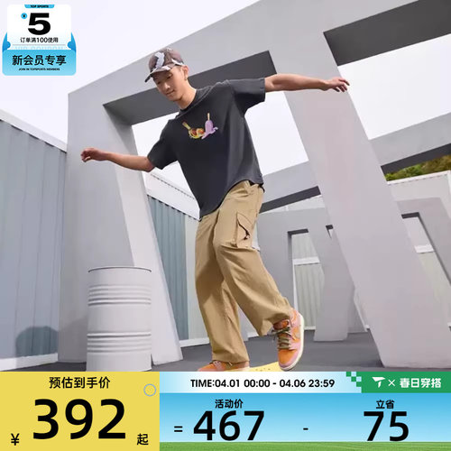 NIKE耐克男女运动休闲长裤FV7348-297