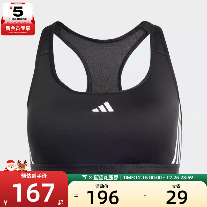 adidas阿迪达斯女子PWR MS HYGLM运动内衣IS4503