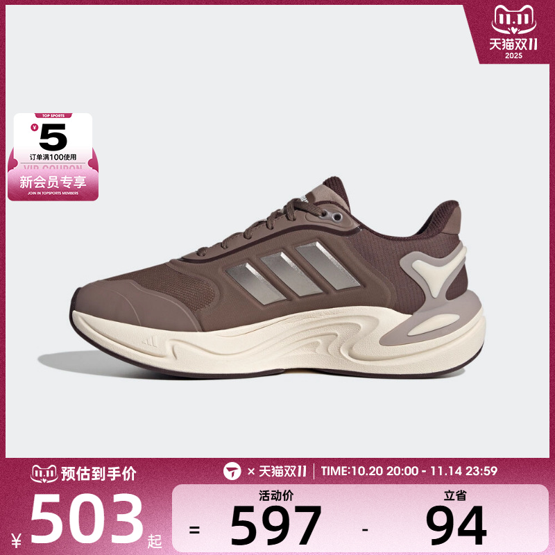 adidas阿迪达斯女子CLIMAWARMSPW FTW运动训练跑步鞋JQ4093